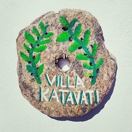 Katavati - Family Pool At The Heart Of Sifnos Katavati