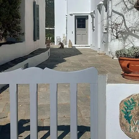 Katavati - Family Pool At The Heart Of Sifnos Katavati Απολλωνία